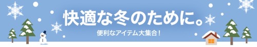 冬1