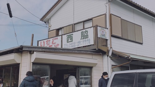 苺1