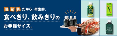 個包装