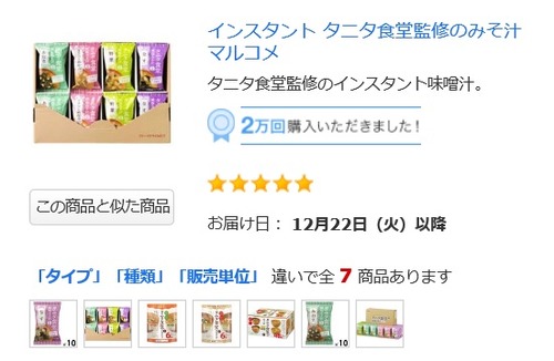 食品4