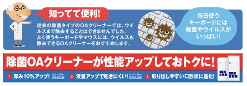 パソコン掃除5