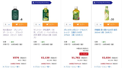 個包装2