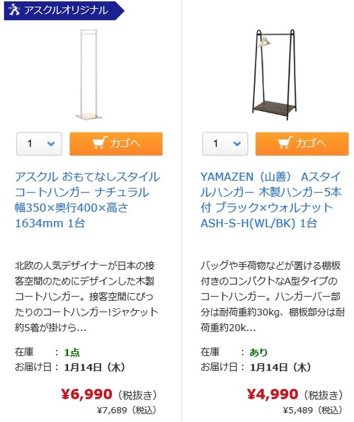 hanga-