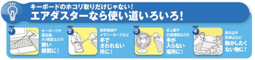パソコン掃除6