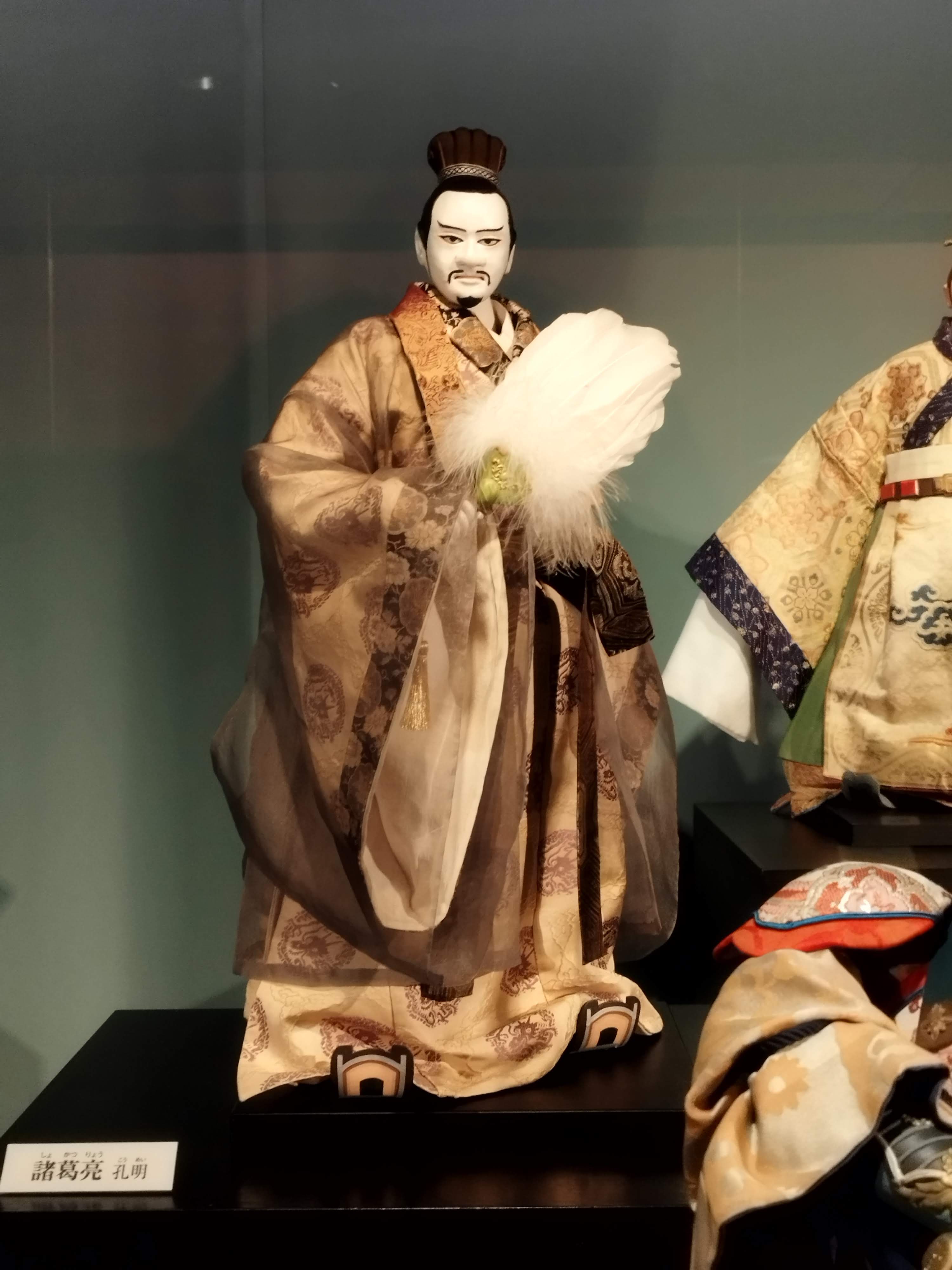 川本喜八郎人形美術館 : RYOKO BLOG ～墨田区OL通販物語～