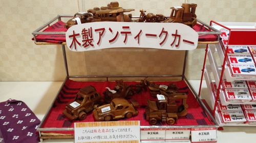 広川IC(アンティークカー)