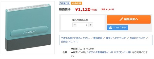 パプリ4