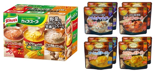 スープ