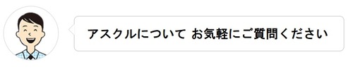 アオイくん1