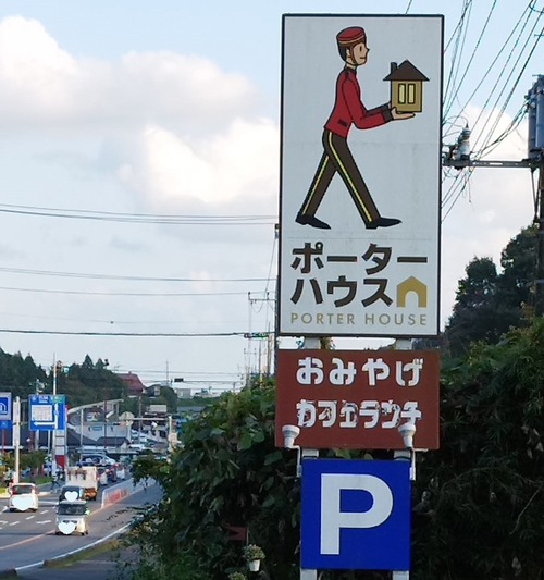 IMG_20241012_155347-2