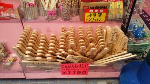 しりしり