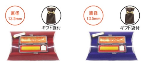 パプリ2