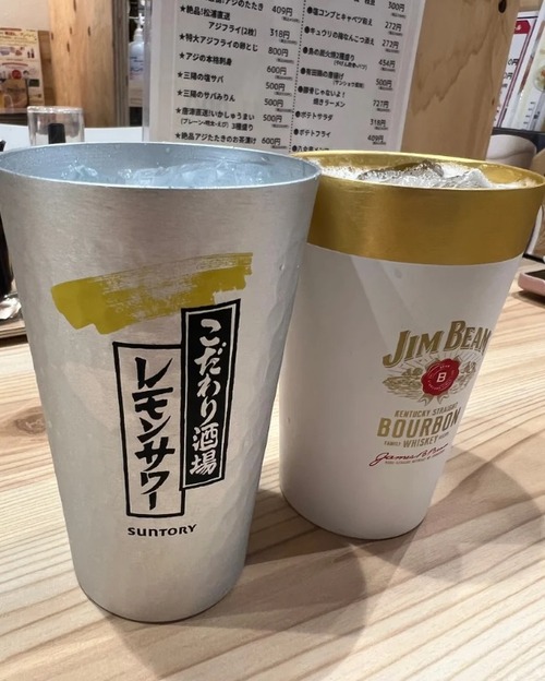 はかた