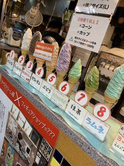 ソフト2