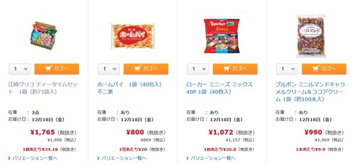 個包装3