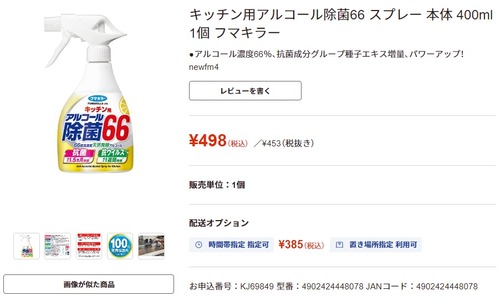 お掃除
