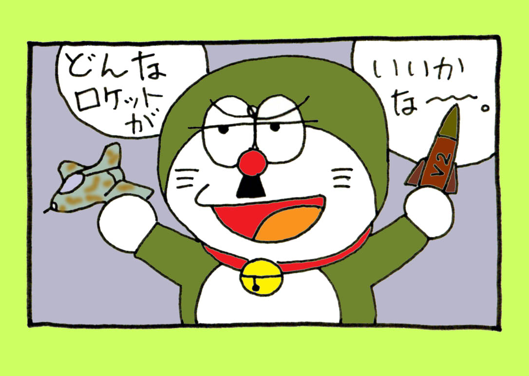 ポンチッキーズとワタクシ livedoor blog