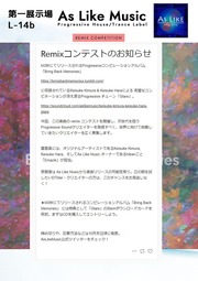 m31028pop3のコピー
