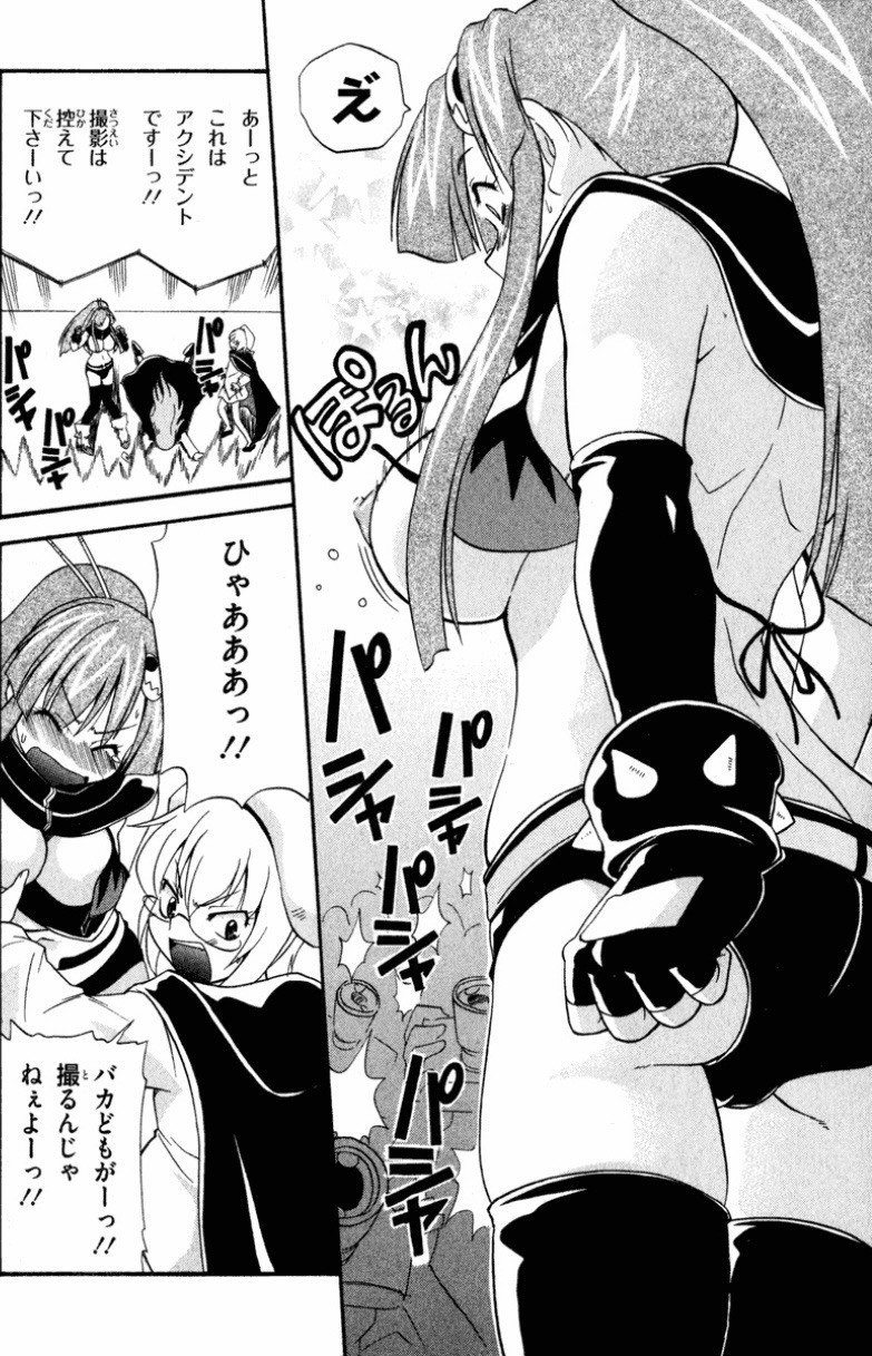 漫画 赤面 ポロリ 漫画】はんな of the Z【吉川かば夫】 : 他の男に見られる女の子