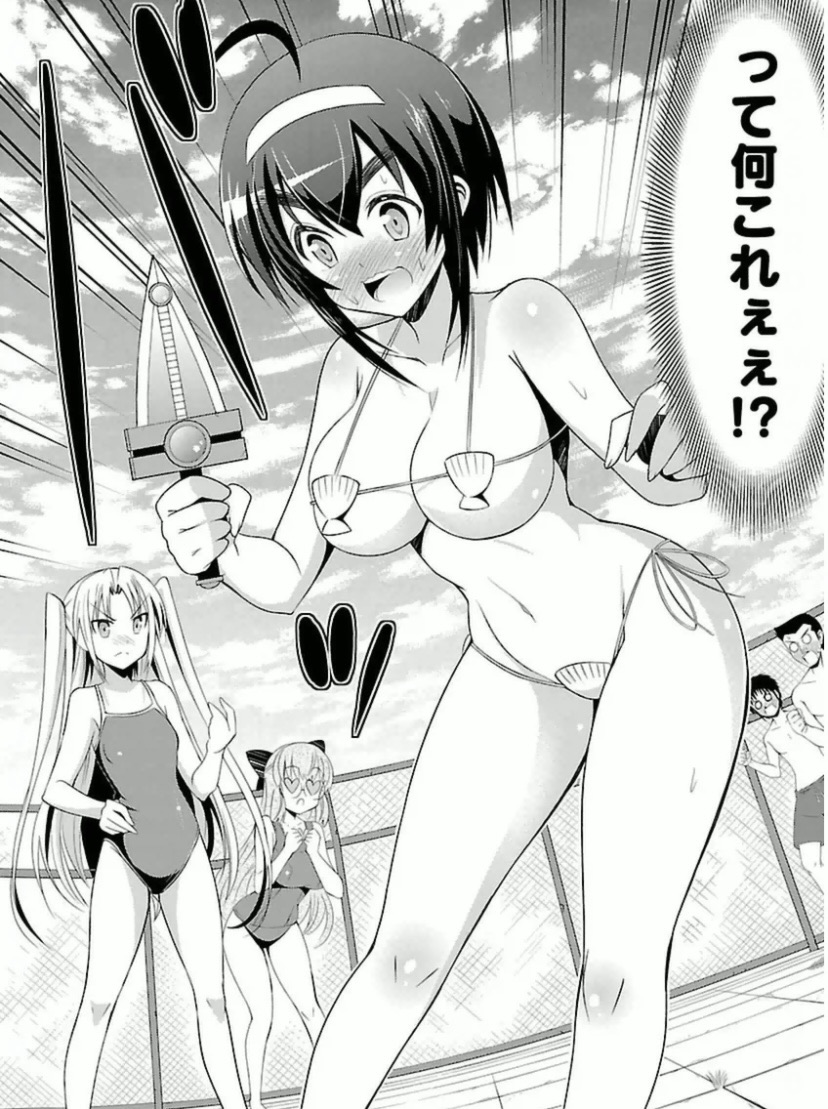 マルセイ 乳首 