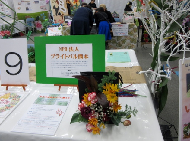 草月流上村春洸ぎゃらりー 草月流上村春洸ぎゃらりー