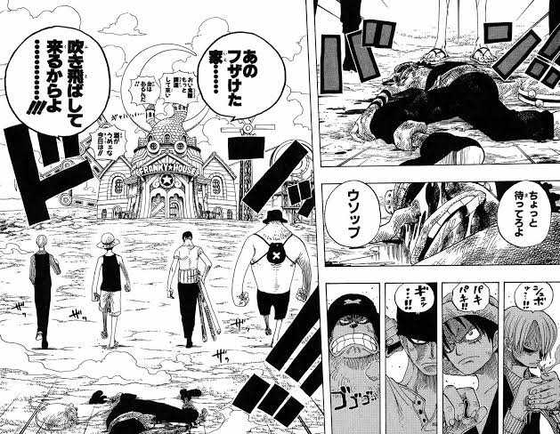 ルフィ チョッパー お前医者としての才能ねーんじゃねーか チョッパー 遊び大好きまとめ