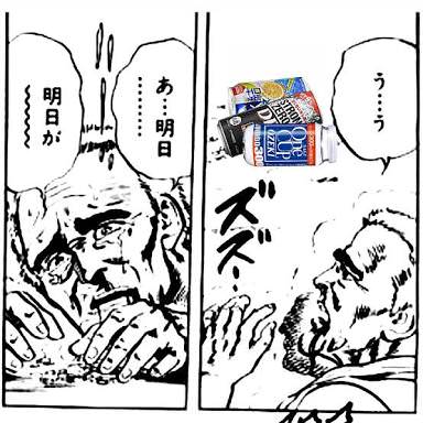 医者 ストロングゼロはテキーラ3 5杯分 危ないからやめろ アル中 すげえw草生えるwww ゴクゴク 遊び大好きまとめ 医者 ストロングゼロはテキーラ3 5杯分 危ないからやめろ アル中 すげえw草生えるwww ゴクゴク 遊び大好きまとめ