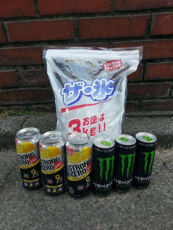 医者 ストロングゼロはテキーラ3 5杯分 危ないからやめろ アル中 すげえw草生えるwww ゴクゴク 遊び大好きまとめ 医者 ストロングゼロはテキーラ3 5杯分 危ないからやめろ アル中 すげえw草生えるwww ゴクゴク 遊び大好きまとめ