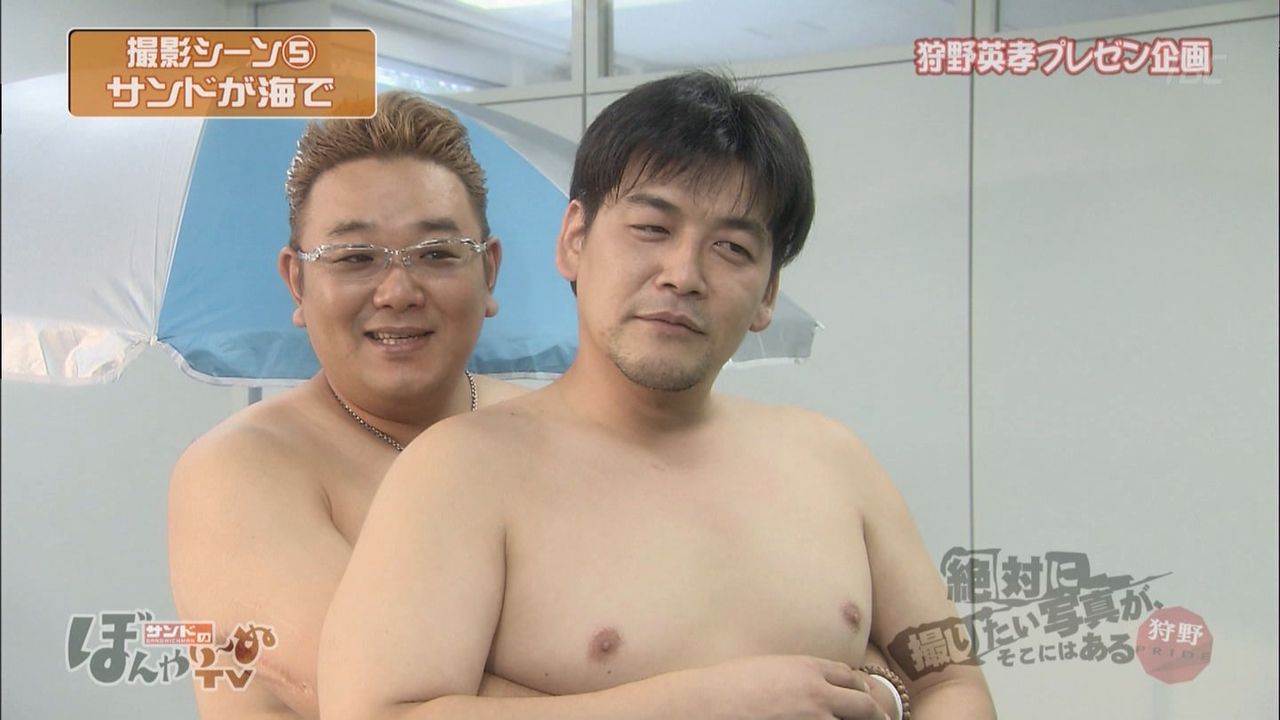 悲報 サンドウィッチマン 2人の関係がバレる 遊び大好きまとめ 悲報 サンドウィッチマン 2人の関係がバレる 遊び大好きまとめ