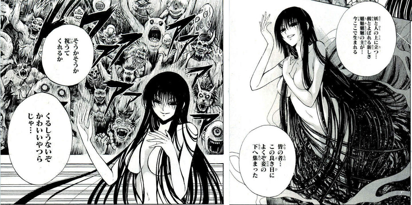 画像 ぬらりひょんの孫のお色気シーンwwwwwwwwwwwww 遊び大好きまとめ 画像 ぬらりひょんの孫のお色気シーンwwwwwwwwwwwww 遊び大好きまとめ