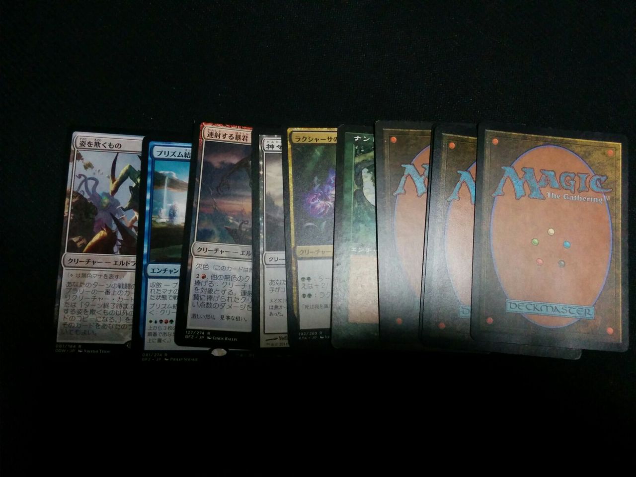 18 Off Mtg 剣呑な交渉 在庫日1枚まで イクサラン Xln 他多数出品中 Lacistitis Es