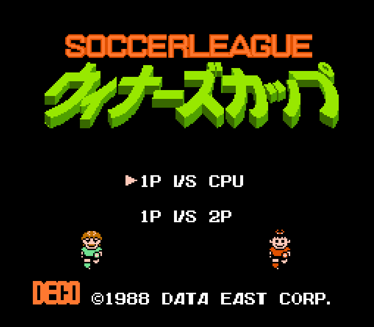 ファミコンソフト】サッカーリーグ ウィナーズカップ・中古 通販