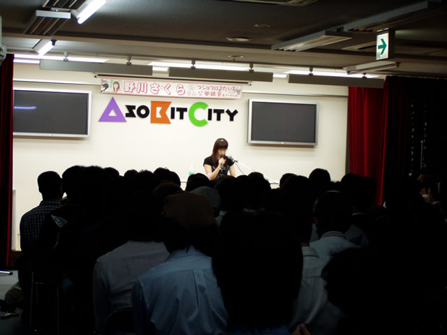 にゃっほ 野川さくらさん ラジオ公録 アソビットブログ