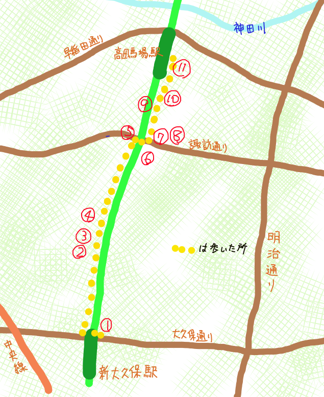 新大久保駅 高田馬場駅 ヨー アキひんなぁ 山手線編 新大久保駅 高田馬場駅 ヨー アキひんなぁ 山手線編