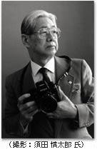 吉田茂を追った二人の写真家 Tomorrow Man 吉田茂を追った二人の写真家 Tomorrow Man