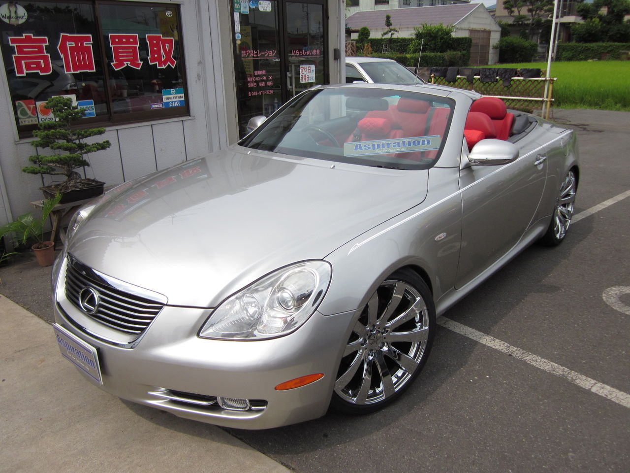 レクサスsc430納車後にご来店いただきました 車買取アスピレーション越谷 中古車販売 車買取 ブログ更新 レクサスsc430納車後にご来店いただきました 車買取アスピレーション越谷 中古車販売 車買取 ブログ更新