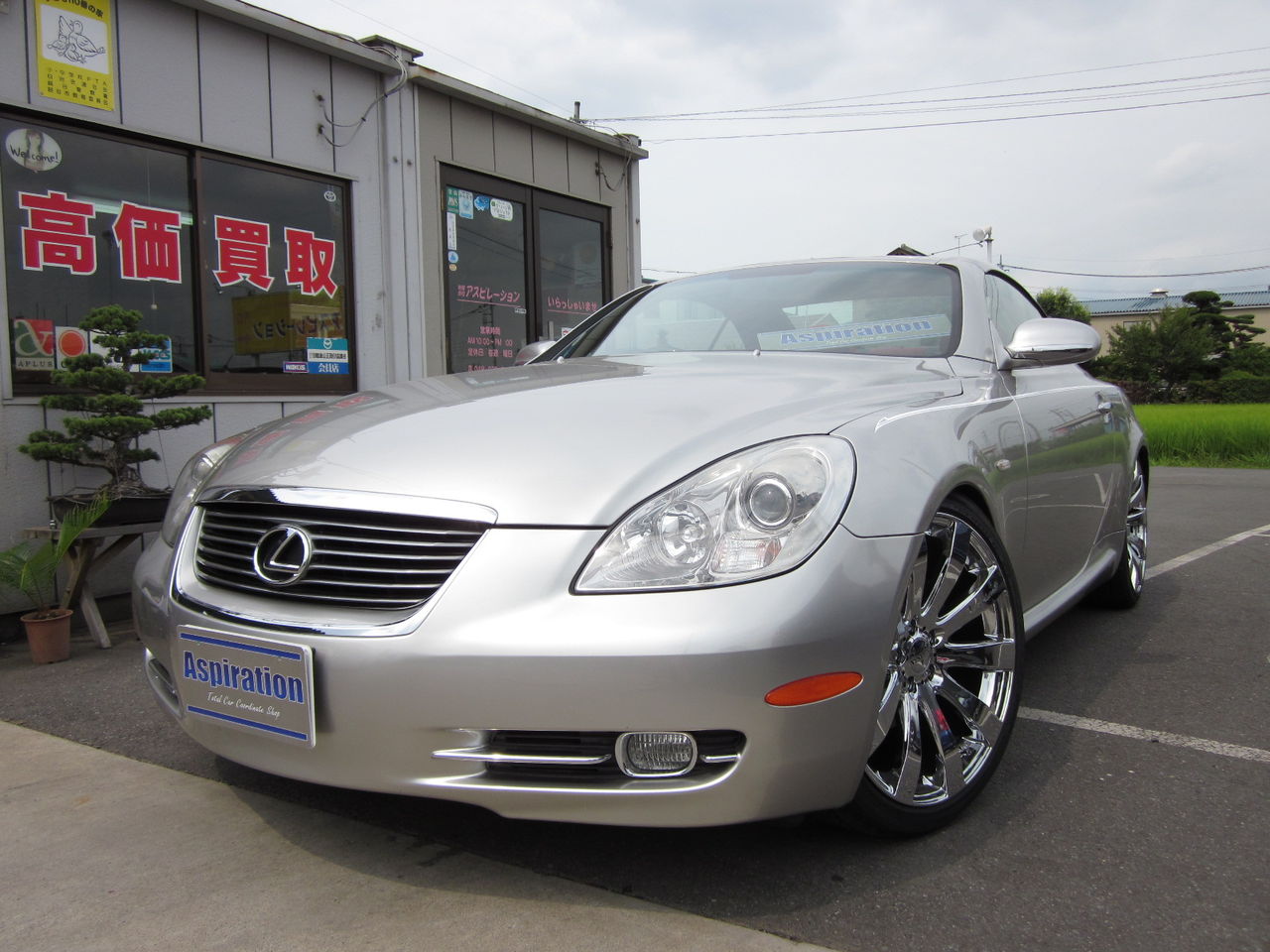 レクサスsc430納車後にご来店いただきました 車買取アスピレーション越谷 中古車販売 車買取 ブログ更新 レクサスsc430納車後にご来店いただきました 車買取アスピレーション越谷 中古車販売 車買取 ブログ更新