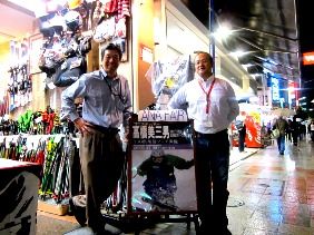 330shopevent2