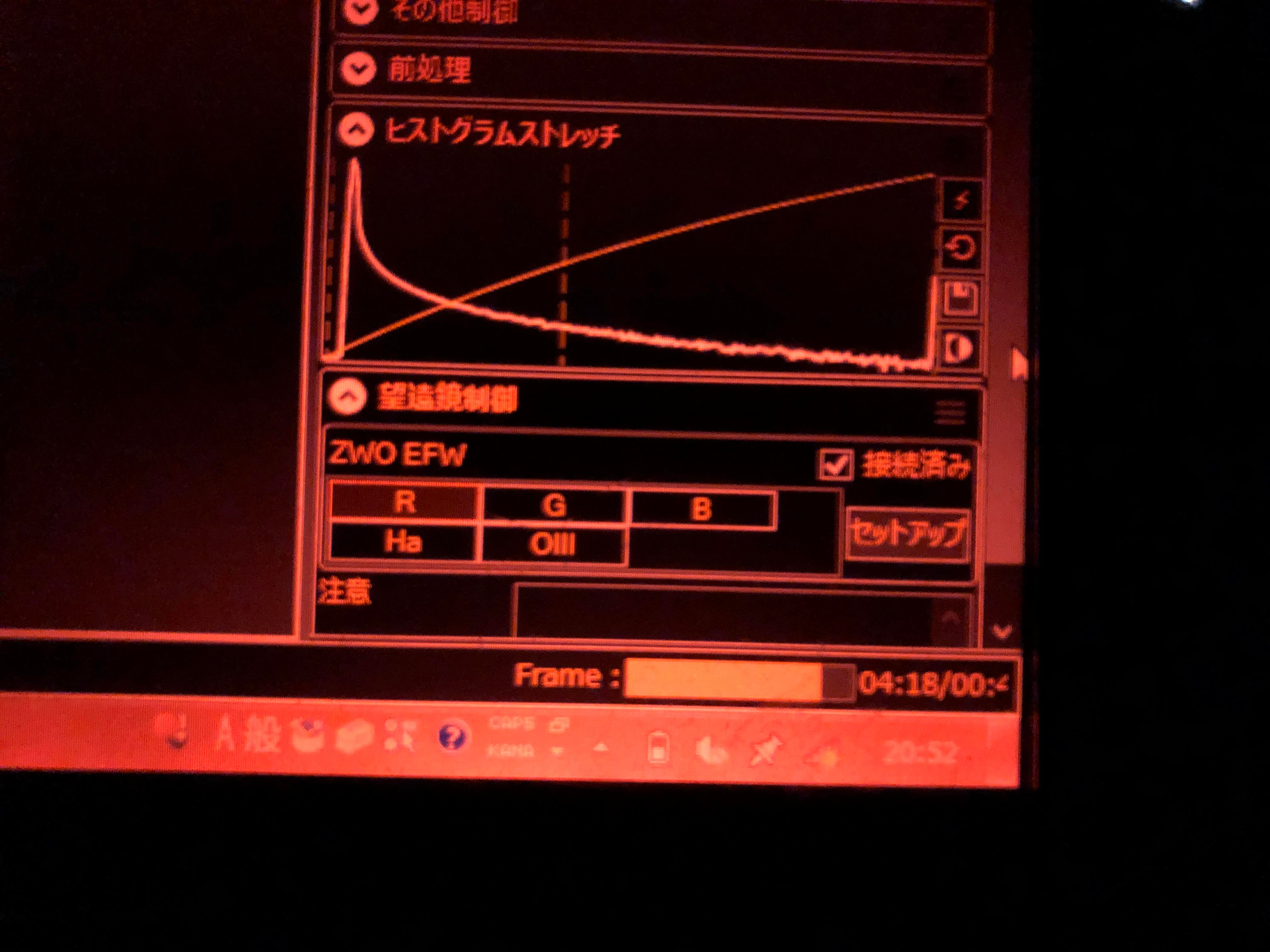 初！RGB合成！ : 星撮妻の天体写真道ォォ！！