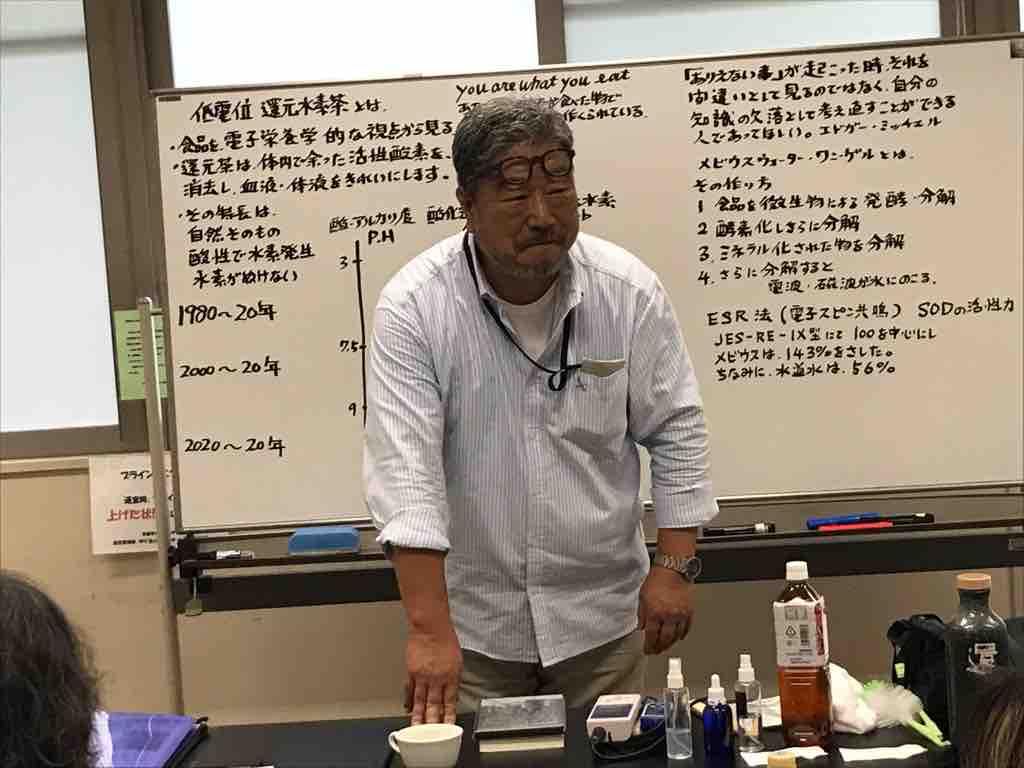10月3日 木曜日 還元くん開発者 小鹿俊郎先生ライブセミナー フォレストグリーンクラブ 10月3日 木曜日 還元くん開発者 小鹿俊郎先生ライブセミナー フォレストグリーンクラブ