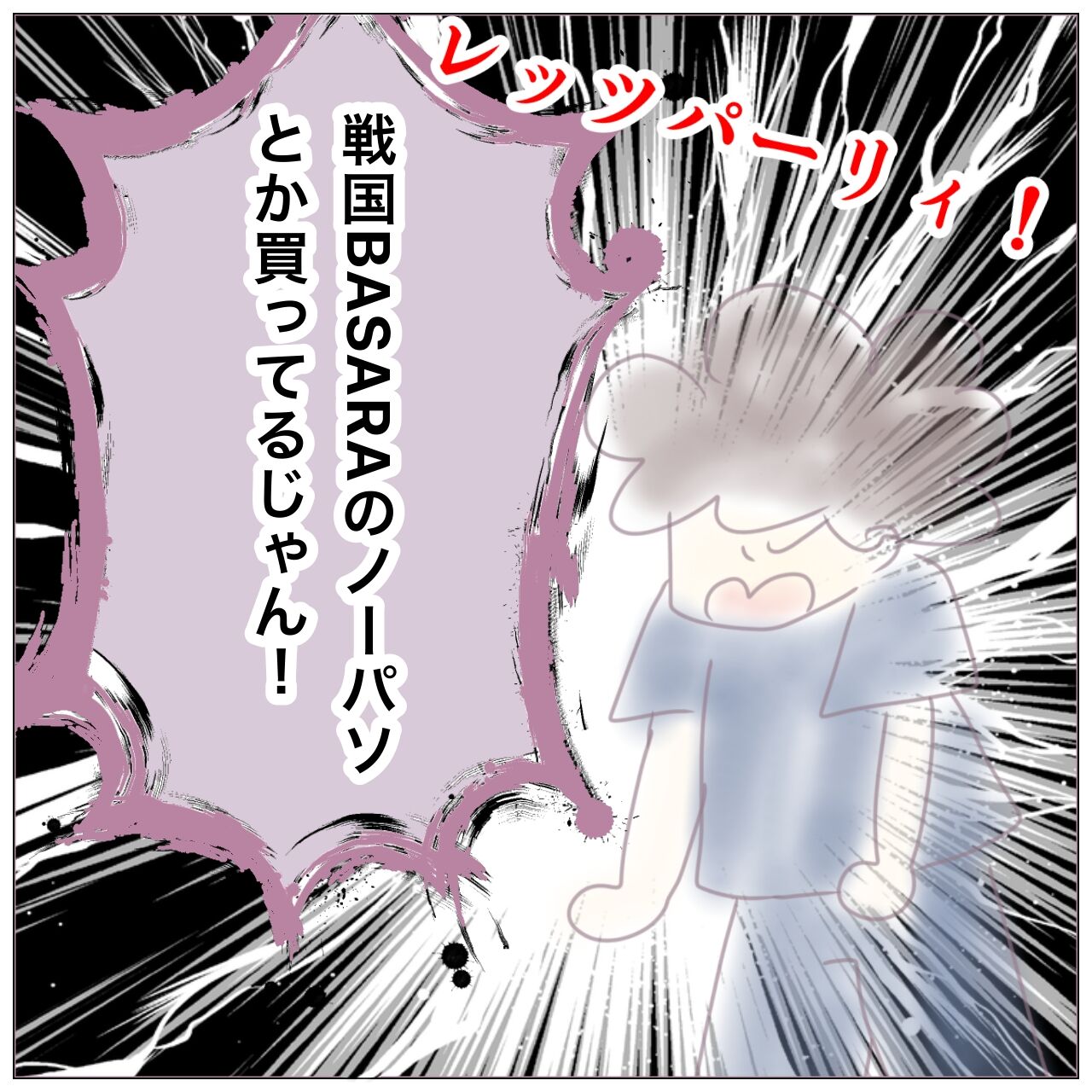 ア妻ｖｓモラ夫 84ー最近ホットクックでも活躍している伊達政宗さん アスペ妻ｖｓモラハラ夫