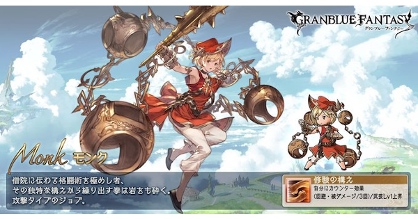 ブログ初投稿 グラブルやめました あっさりジミーのゲーム進捗日記 ブログ初投稿 グラブルやめました あっさりジミーのゲーム進捗日記