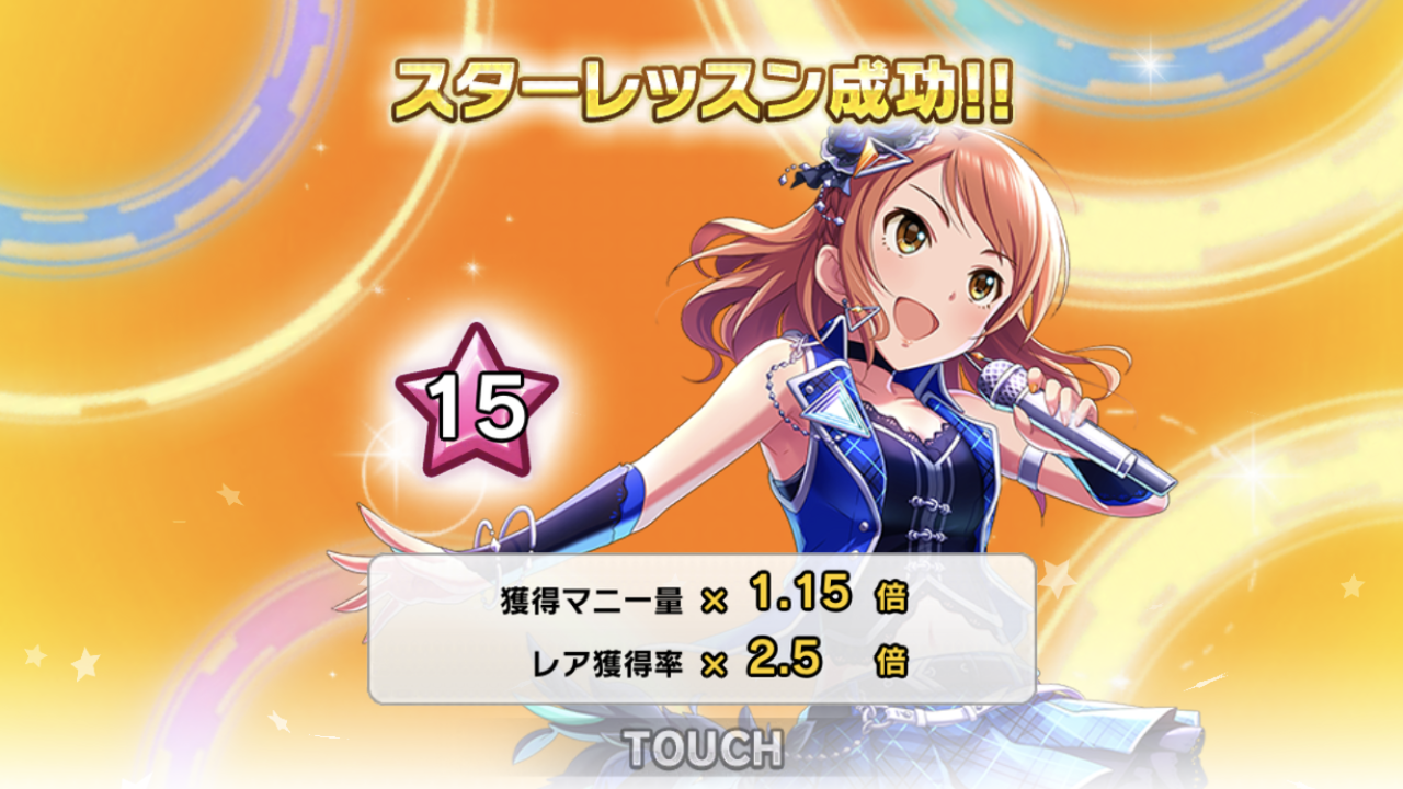 デレステのイベ走った事ない奴がトラプリイベ00位以内目指して頑張った話 Il Mare Azzurro デレステのイベ走った事ない奴がトラプリイベ00位以内目指して頑張った話 Il Mare Azzurro