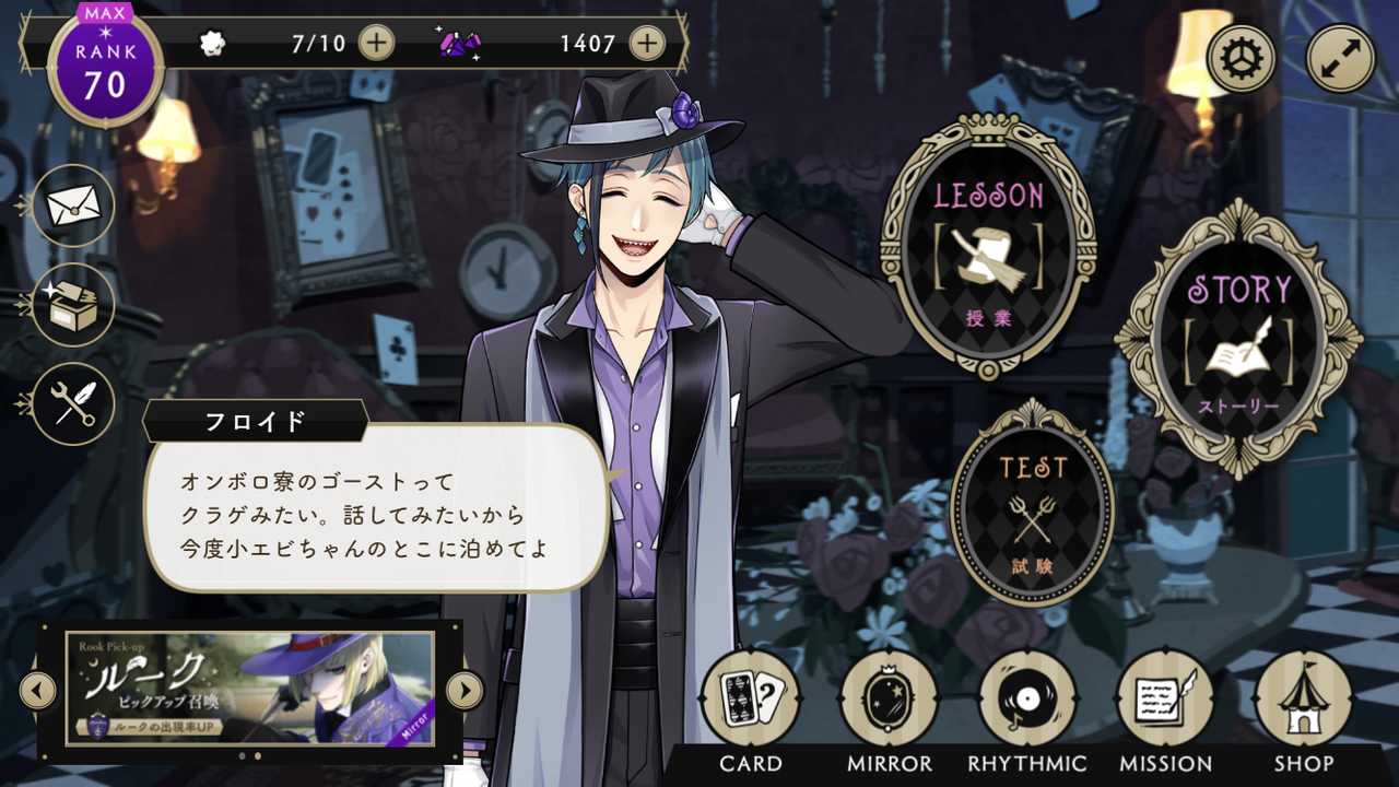 ついすてっどわんだーらんどの話 一部ほもの話があります Il Mare Azzurro