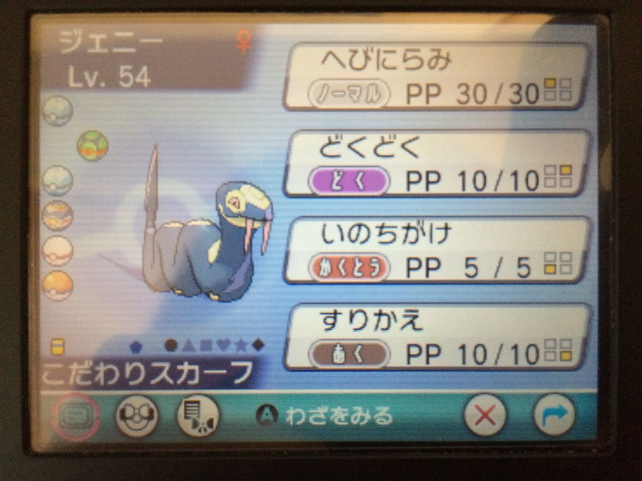 August 15 Il Mare Azzurro