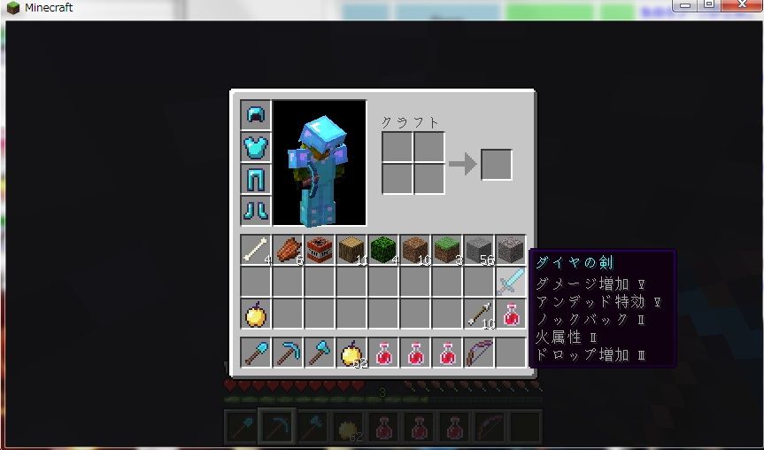 Inveditの使い方 Windows専用 マイクラ姉歯建築 やっほい