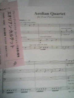 昨日の買い物 中学生向けens譜 方向音痴