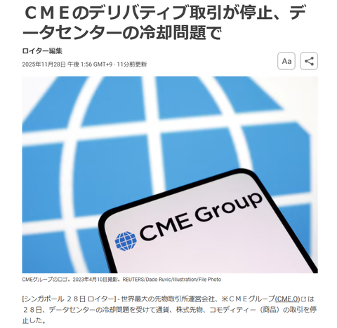 スクリーンショット 1