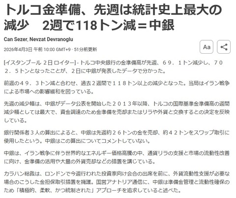 スクリーンショット 2026-04-03 105647