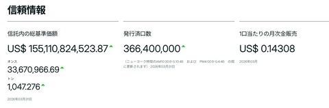 スクリーンショット 2026-04-01 104837